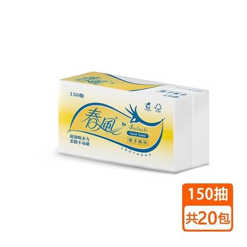 SILLACE 春風 SILLACE_春風 擦手紙抽取式(150抽/20包/箱)_購買前請先至下方確認配送區域