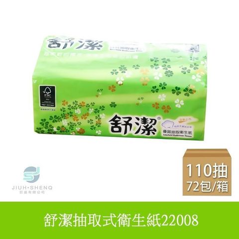 Kleenex 舒潔 抽取式衛生紙(110抽/12包/6袋/箱)_購買前請先至下方確認配送區域