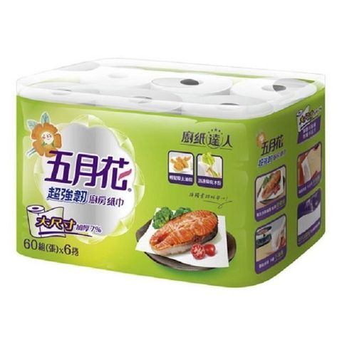 五月花超強韌廚房紙巾(60組/6捲/8袋/箱)