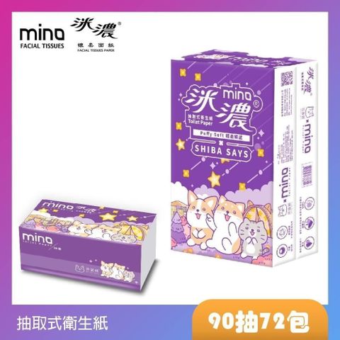 MINO洣濃 柴語錄抽取式花紋紙90抽72包/箱
