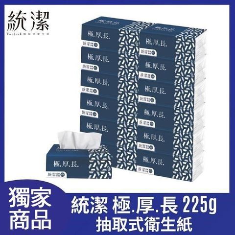 TonJeck 統潔 極.厚.長 225g 頂級抽取式衛生紙 (6包10串/箱)
