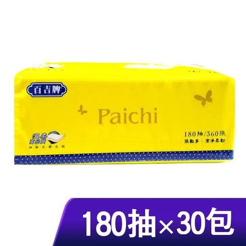 百吉牌 抽取式衛生紙 180抽*30包/箱