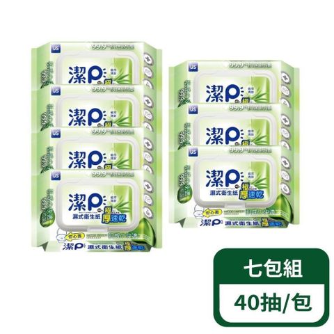 US BABY 優生 濕式衛生紙-植萃清新 40抽/包 7包組