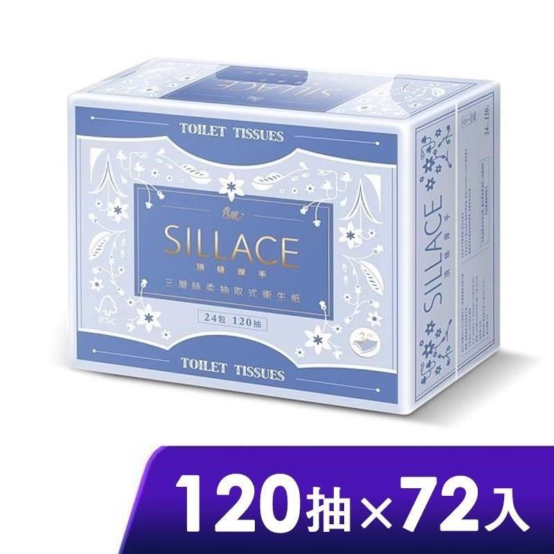 SILLACE 春風 頂級絲柔厚手三層抽取式衛生紙(120抽/24包/3串/箱)_購買前請先至下方確認配送區域