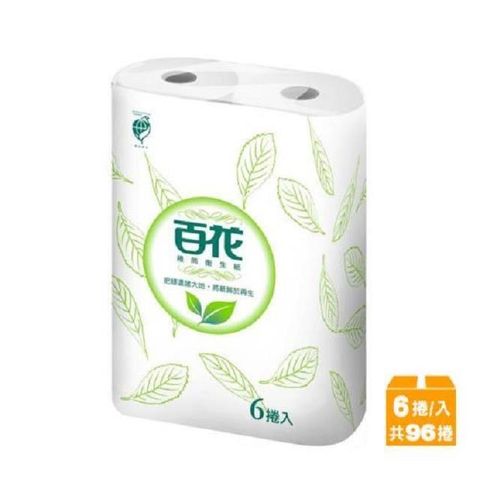 百花 環保小捲筒衛生紙(130gx6捲x16袋/箱)