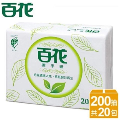 百花 環保摺疊擦手紙200張x20包