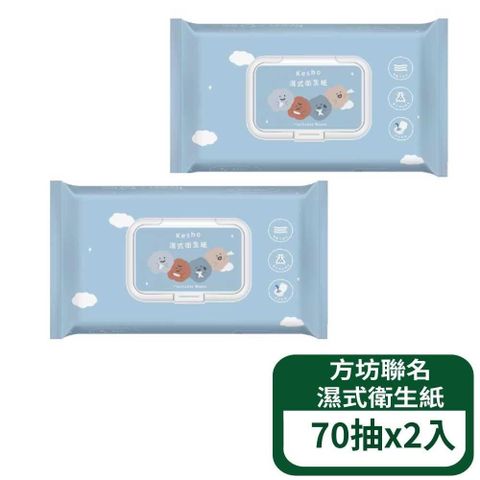 【KesHo】方坊聯名濕式衛生紙70抽 2包組