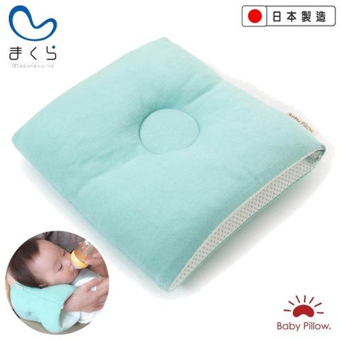 makura 【南紡購物中心】 【Baby Pillow】輕便型透氣授乳臂枕S-天空藍