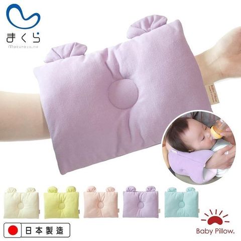 MAKURA【Baby Pillow】兩用型透氣授乳臂枕M-萊姆