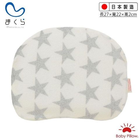 makura 【南紡購物中心】 【Baby Pillow】透氣兩用嬰兒靠枕-星星灰