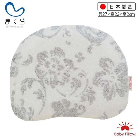 makura 【南紡購物中心】 【Baby Pillow】透氣兩用嬰兒靠枕-花朵灰