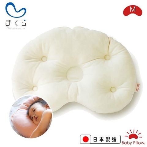 makura 【南紡購物中心】 【Baby Pillow】可水洗豆型嬰兒枕S-象牙色