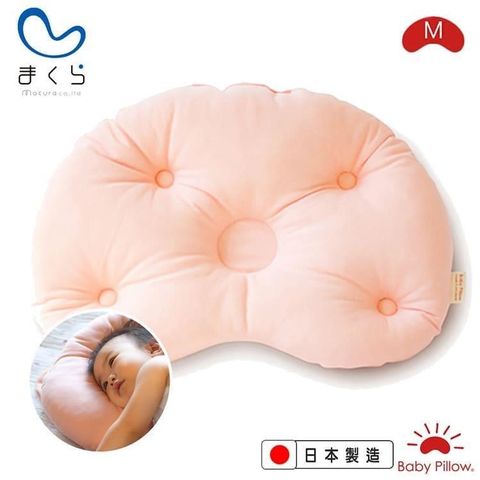 makura 【南紡購物中心】 【Baby Pillow】可水洗豆型嬰兒枕M-蜜桃粉