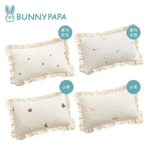 Richell 利其爾 【南紡購物中心】 韓國BUNNY   PAPA-荷葉邊絎縫枕頭