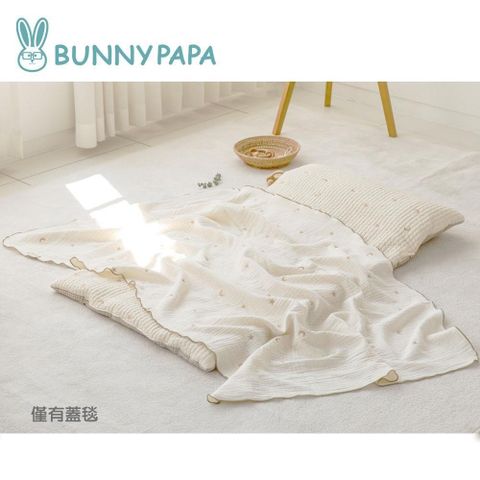 Richell 利其爾 【南紡購物中心】 韓國BUNNY   PAPA-三重紗蓋毯