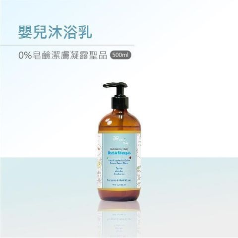 愛德拉 【南紡購物中心】 初生芙蓉-純淨沐浴乳500ml