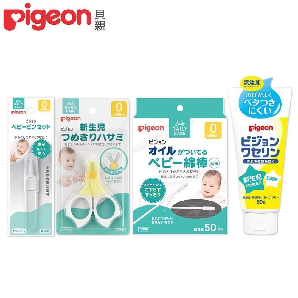 Pigeon 貝親 【南紡購物中心】 嬰兒凡士林60g+指甲剪+衛生夾+橄欖油棉花棒50入【日本製】