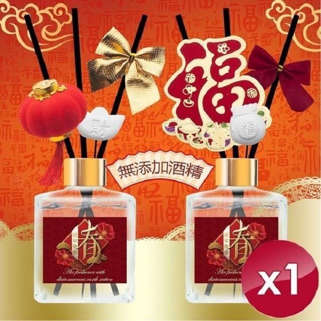 QiMart 【南紡購物中心】 箔金招財香氛珪藻擴香瓶(禮盒包裝)-200ml/瓶-1入組