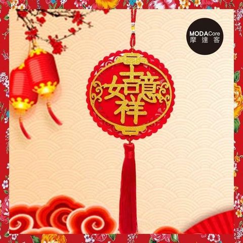 【南紡購物中心】 農曆新年春節◉如意吉祥小圓滿吊飾