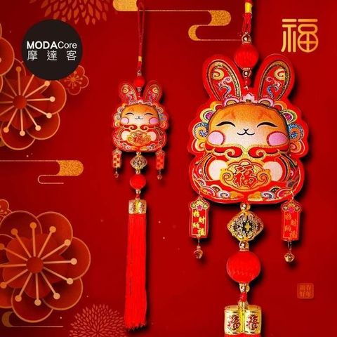 摩達客◉春節開運招財◉福兔虎爺迎春彩金立體精緻流蘇吊飾掛飾