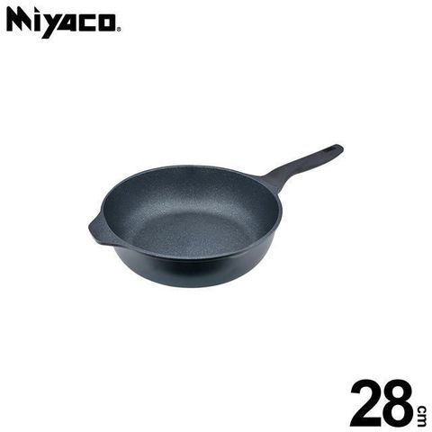 【米雅可 Miyaco】礦岩鑄造深寬不沾平底鍋28cm(無蓋)