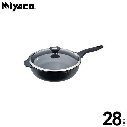 【米雅可 Miyaco】礦岩鑄造深寬不沾平底鍋28cm(附蓋)