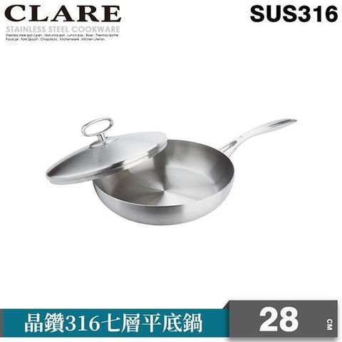 PERFECT 理想 【南紡購物中心】 【CLARE   可蕾爾】晶鑽316七層平底鍋28cm附蓋