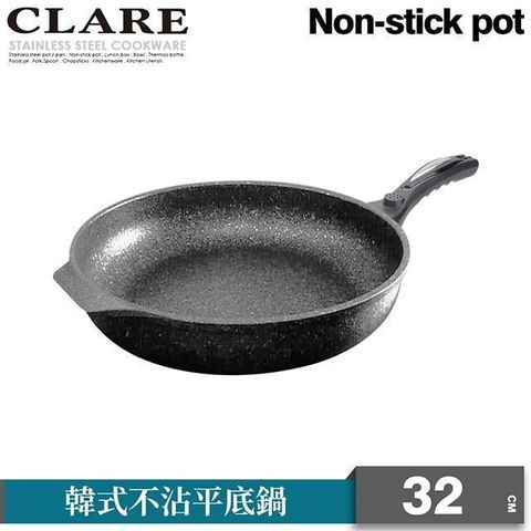 PERFECT 理想 【南紡購物中心】 【CLARE   可蕾爾】韓式不沾平底鍋32cm無蓋