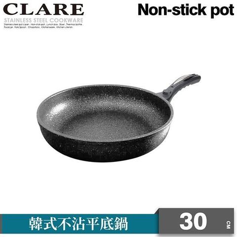 PERFECT 理想 【南紡購物中心】 【CLARE   可蕾爾】韓式不沾平底鍋30cm無蓋