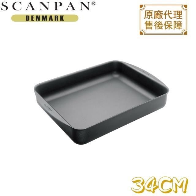 SCANPAN 【南紡購物中心】 丹麥經典系列不沾烤盤34CM