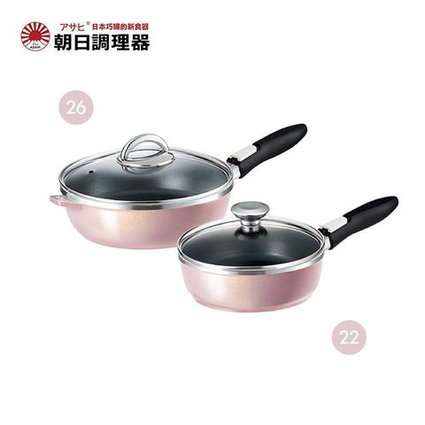 【朝日調理器】可拆式全能平底鍋(L)(S)【香檳粉】