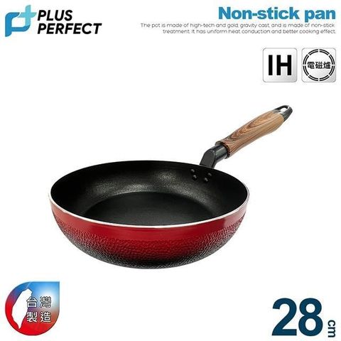 【PERFECT理想】晶品不沾深型平底鍋28CM無蓋