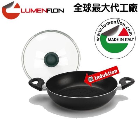 Lumenflon義大利GUSTO雙耳礦石不沾平底鍋28公分ARIS28-ITA