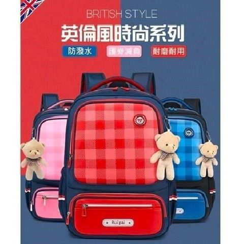 【南紡購物中心】 英倫風護脊減壓兒童書包