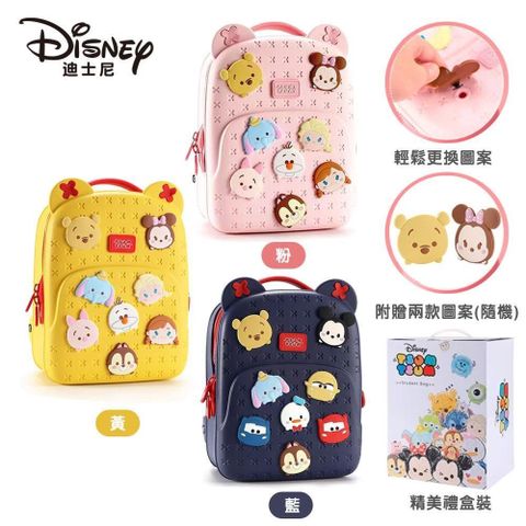 Disney洞洞造型揹包附迪士尼彩盒