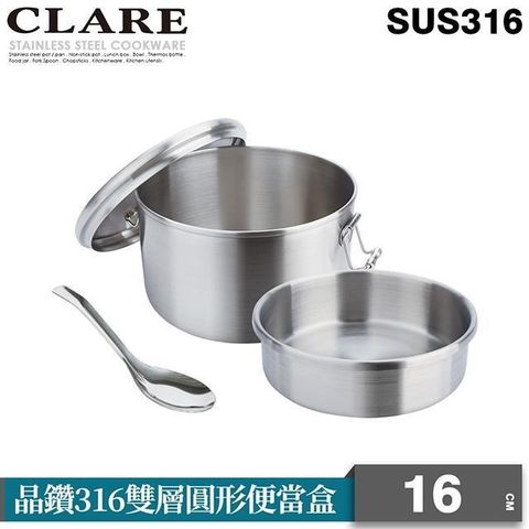 PERFECT 理想 【南紡購物中心】 【CLARE   可蕾爾】晶鑽316雙層圓形便當盒16cm