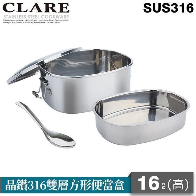 PERFECT 理想 【南紡購物中心】 【CLARE 可蕾爾】晶鑽316雙層方形便當盒16cm高