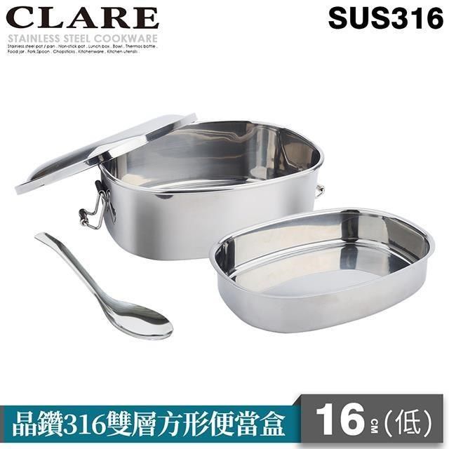 PERFECT 理想 【南紡購物中心】 【CLARE   可蕾爾】晶鑽316雙層方形便當盒16cm低