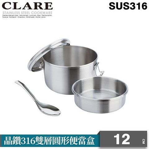 PERFECT 理想 【南紡購物中心】 【CLARE   可蕾爾】晶鑽316雙層圓形便當盒12cm