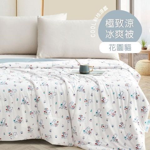 R.Q.POLO 【南紡購物中心】 COOL PLUS 極致涼親膚冰爽被-150X200cm 花園貓-(涼感紗/涼感被/夏被涼被)