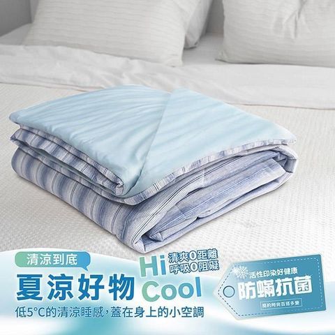 【Indian】抗菌涼感紗夏涼被