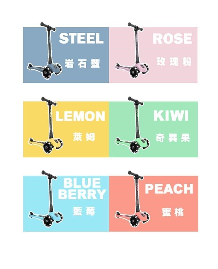 STEELROSE岩石蓝玫瑰粉LEMONKIWI萊姆奇異果BLUEBERRYPEACH藍莓蜜桃