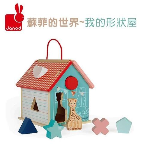 B.Toys 【南紡購物中心】 【法國 Janod】蘇菲的世界-巴黎鐵塔 J09504 手眼訓練