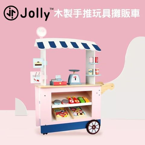 【南紡購物中心】 Jolly木製手推攤販車玩具