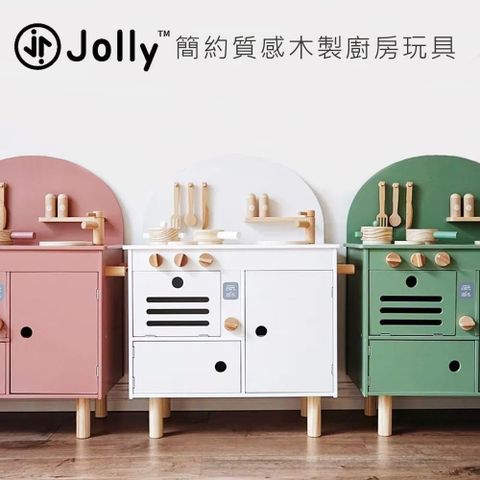 【南紡購物中心】 Jolly簡約質感木製廚房玩具