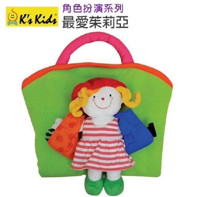 Ks Kids 奇智奇思 【南紡購物中心】 【香港 K's Kids 】最愛茱莉亞(角色扮演玩具) SB00250