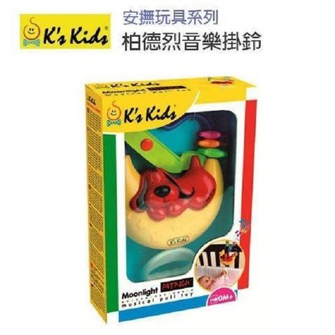 Ks Kids 奇智奇思 【南紡購物中心】 【香港 K's Kids 】柏德烈音樂掛鈴(幼兒安撫玩具) SB00401