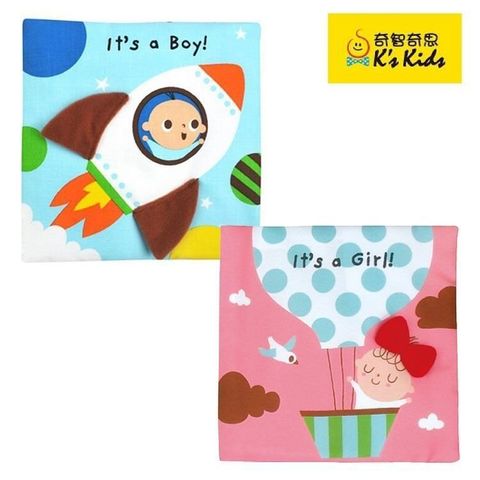 Ks Kids 奇智奇思 【南紡購物中心】 【香港 K's Kids 】布書-男孩床圍書 It's a boy/女孩床圍書 It's a girl (兩款可選)