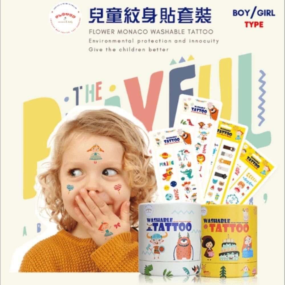  【南紡購物中心】 英國兒童纹身贴指甲貼套組