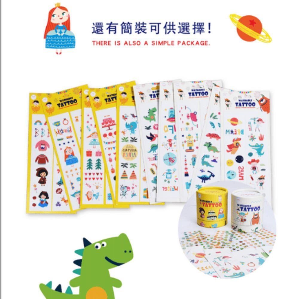 【南紡購物中心】 英國兒童纹身贴指甲貼套組